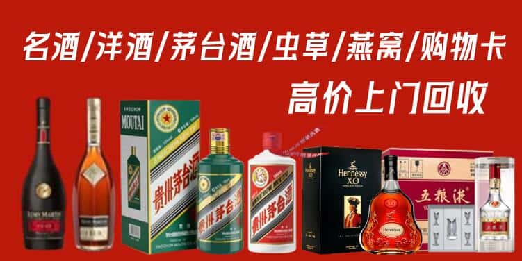 黔东南州剑河回收茅台酒