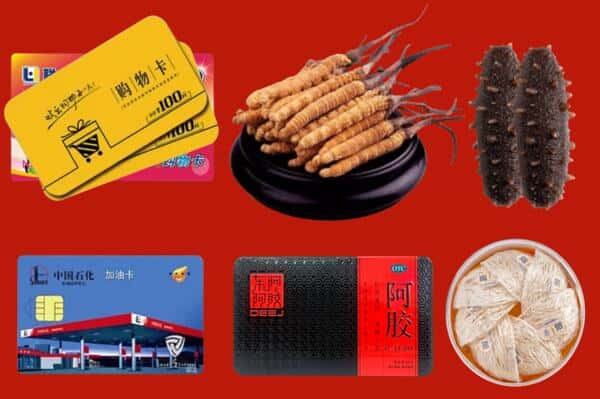 黔东南州剑河礼品回收